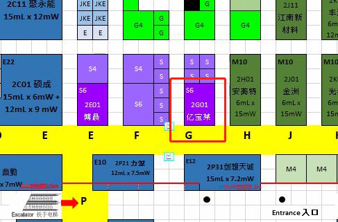 勇立潮頭當(dāng)爭先，億寶萊將參展2020國際電子電路（深圳）展覽會(huì)
